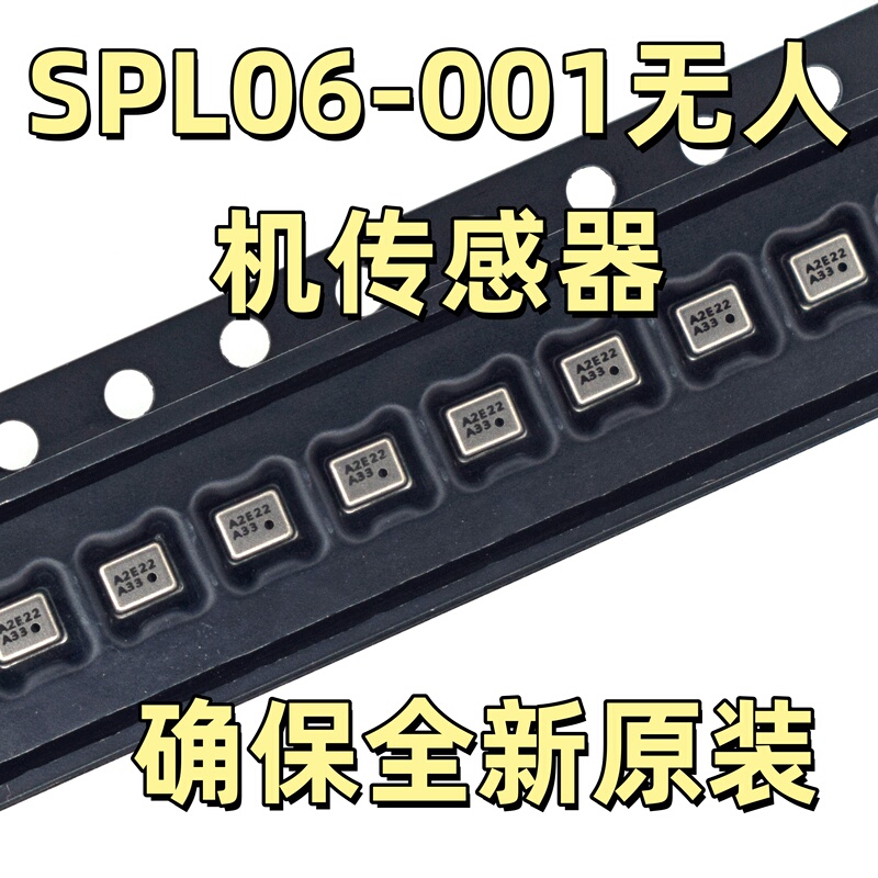 Spl06-001 Spa06-003 Lga8 High-Precision 5cm Drone Barometric Pressure Sensor for Four-Axis Drones