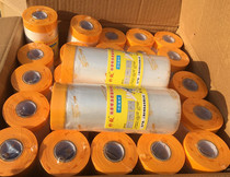 Paint paint masking film Diatom mud protective film Car paint furniture decoration masking paper Import protective film