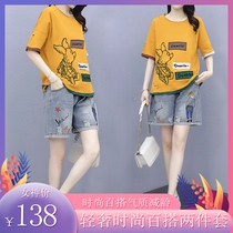 Pro-wow fashion wild two-piece set Norosheng 2021 new large size loose cotton T-shirt casual denim shorts tide