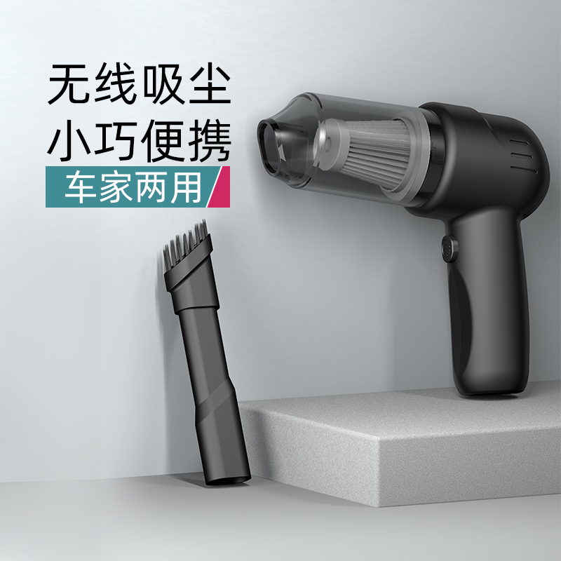 Xiao Ming's preferred car vacuum cleaner car wireless portable handheld household small vacuum cleaner high power