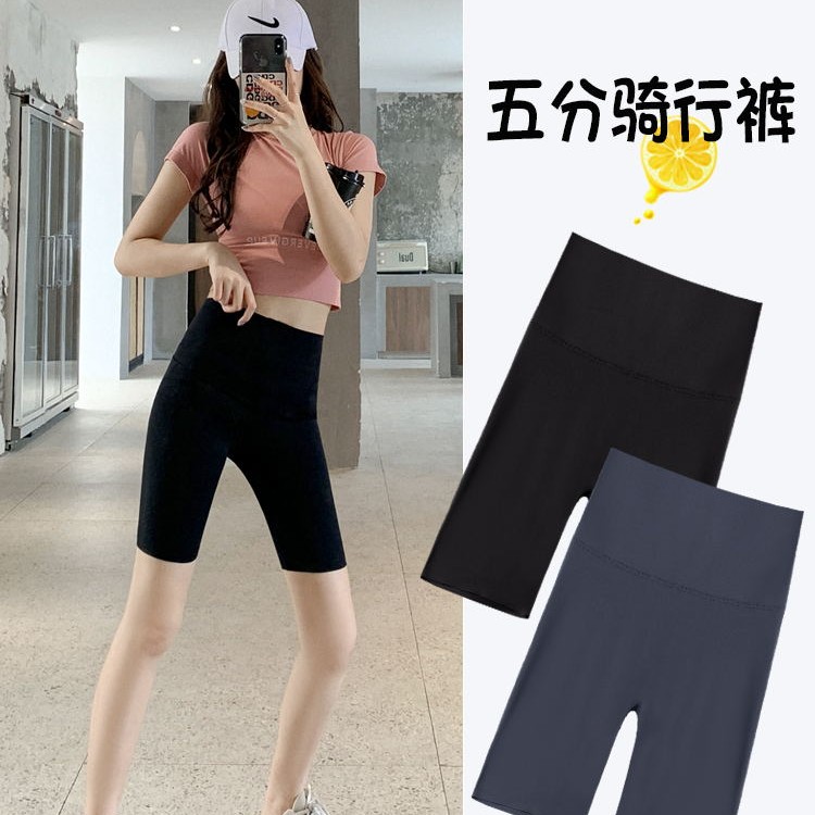 And rose shark safety pants three to five points underwear women's summer thin section tight belly raise hip yoga pants riding pants