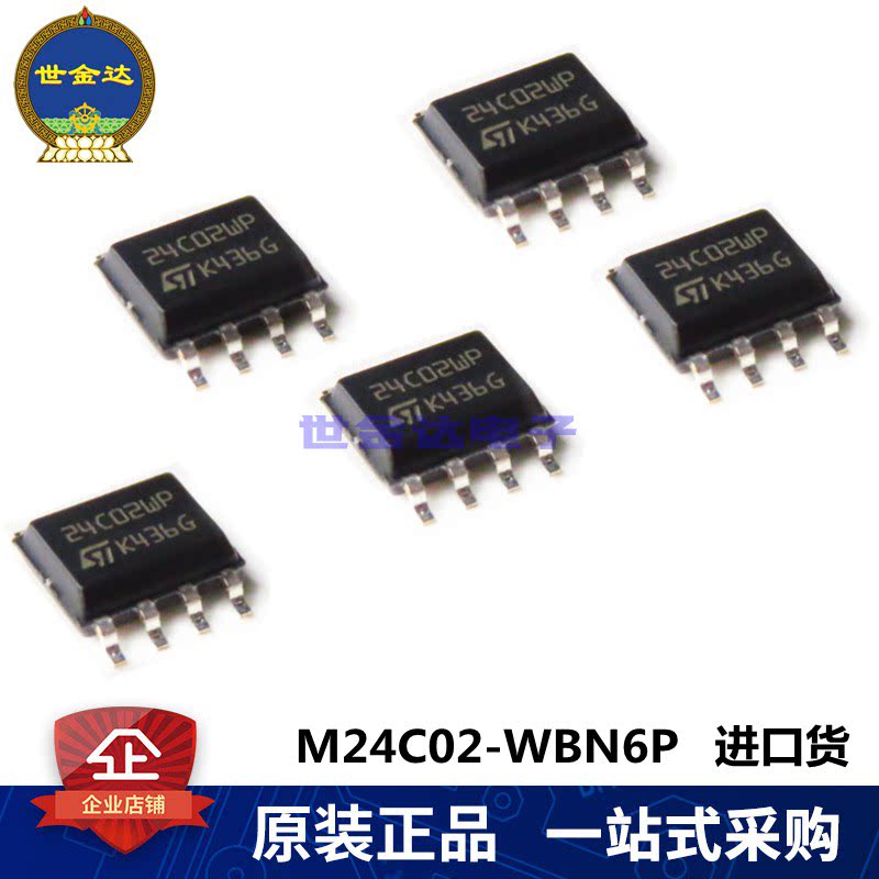 New original SMD M24C02-WMN6TP SOIC-8 chip EEPROMs-serial I2C