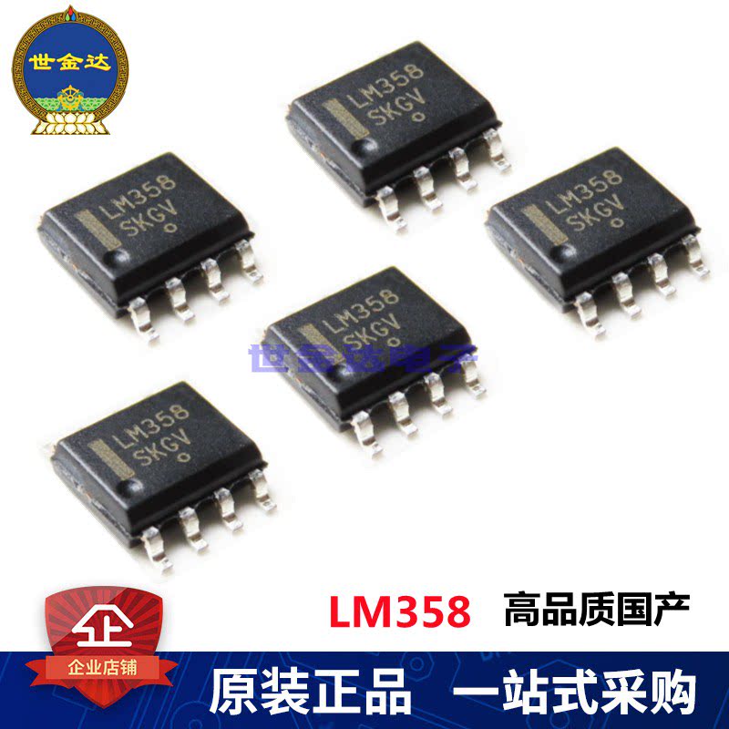 SM358 LM358DR DT DR2G PC Amplifier SOP-8 LM358P Direct Plug DIP8