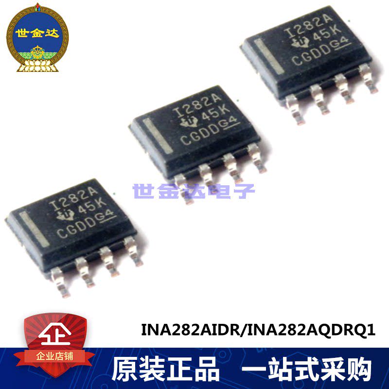 INA282 INA282AIDR INA282AID I282A SOP8 New Original INA282AQDRQ1