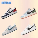 Nike Nike Женская обувь Court Borough Low2 Женская спортивная обувь и обувь женская обувь и обувь