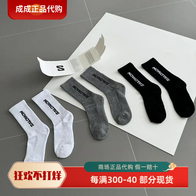 Salomon 2025 Four-Season Sports Socks for Men and Women, Non-Slip, Wear-Resistant, Comfortable, Towel Bottom, Breathable and Sweat-Absorbent C20860 Salomon 2025 Four-Season Sports Socks for Men and Women, Non-Slip, Wear-Resistant, Comfortable, Towel Bottom, Breathable and Sweat-Absorbent C20860