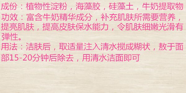 Authentic thẩm mỹ viện dòng 1000g sữa bột mềm màng hydrating beauty salon đặc biệt mặt nạ lô hội