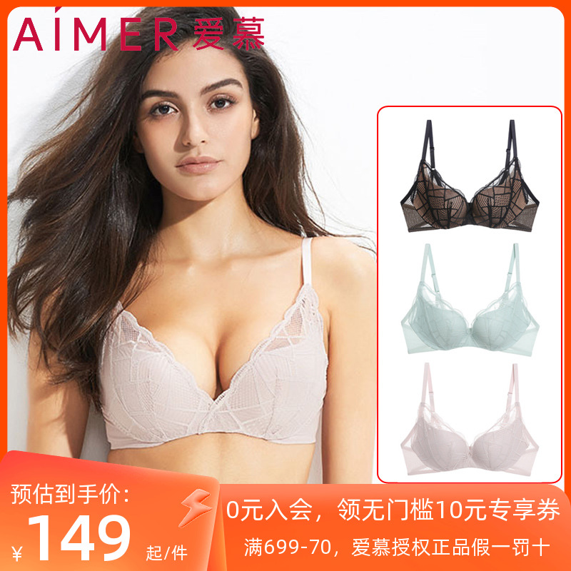 aimer adore love chain 3 4 lingerie in thick cup no steel ring sexy deep V small chest coalesch bra AM171801-Taobao