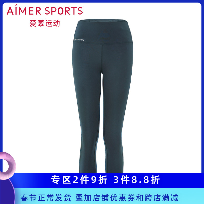 Love Sports Goddess Pants Medium Thick Micro Fleece Medium High Waist Body-fitting Yoga Cropped Pants AS153H51