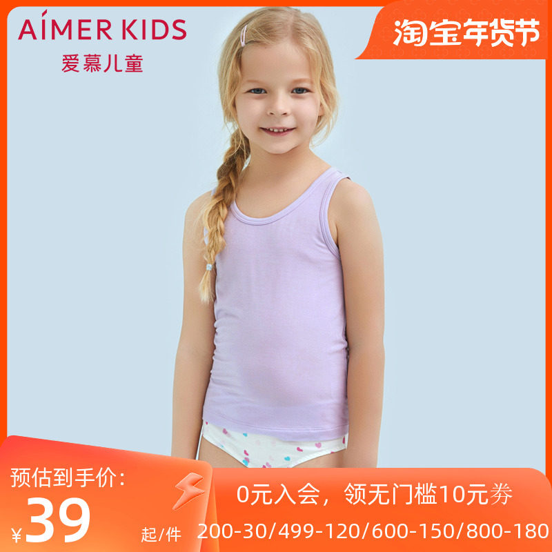 aimer kidds adore children angel vest modal girl narrow shoulder vest AK1111102 -Taobao