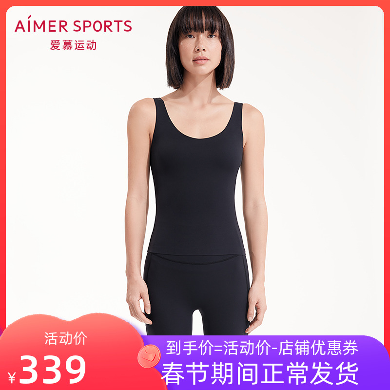 Love sports GYROTONIC Zen soft belt cup yoga vest AS141M82