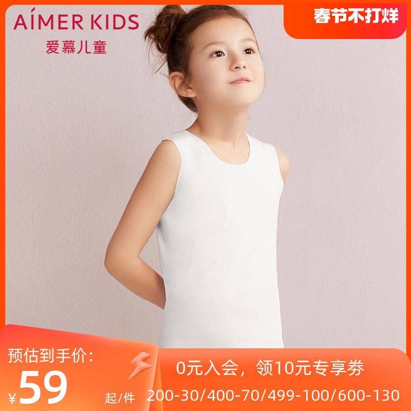Adore children MODAL No marks for girl girl wide shoulder vest white red underwear AK3110031 -Taobao