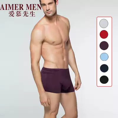 Mr AIMER breathable MODAL mid-waist boxer solid color men's destiny red underwear NS23S11