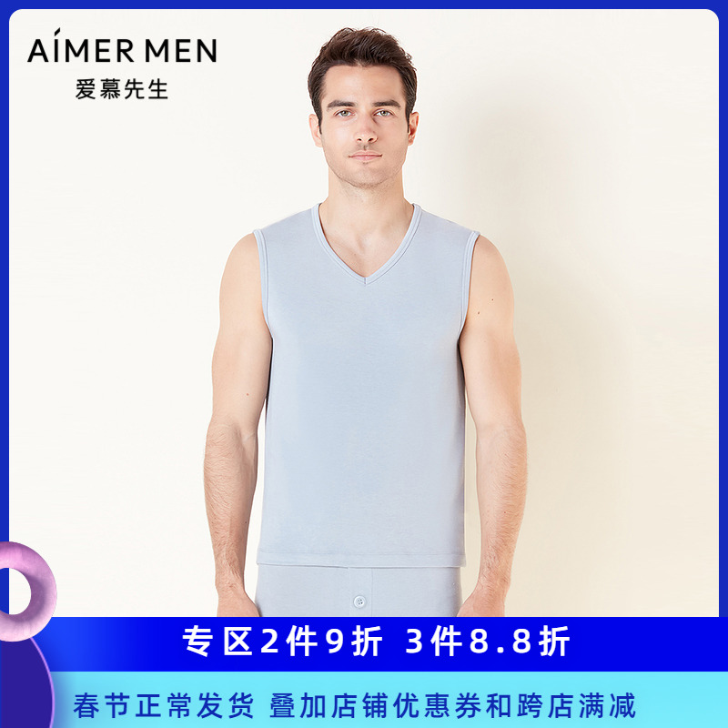 Mr. Aimer 21AW skin-friendly warm fleece 2 0 series men's warm base NS72F064
