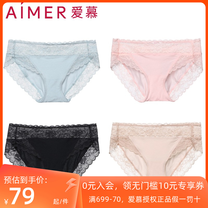 Love mousse cotton KIKI low waist triangular underwear Amier lady sexy lace sidepants AM221661 -Taobao