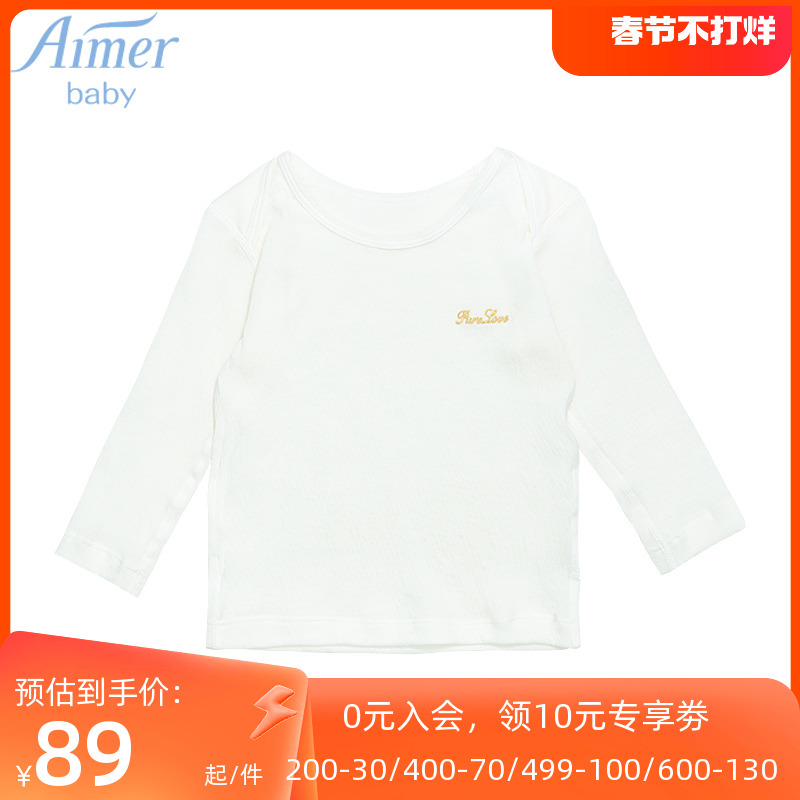 Adore Baby Music Cotton Baby Jacket Head Long Sleeve Blouse Blouse Pure Cotton Autumn Clothing Home AB372482-Taobao