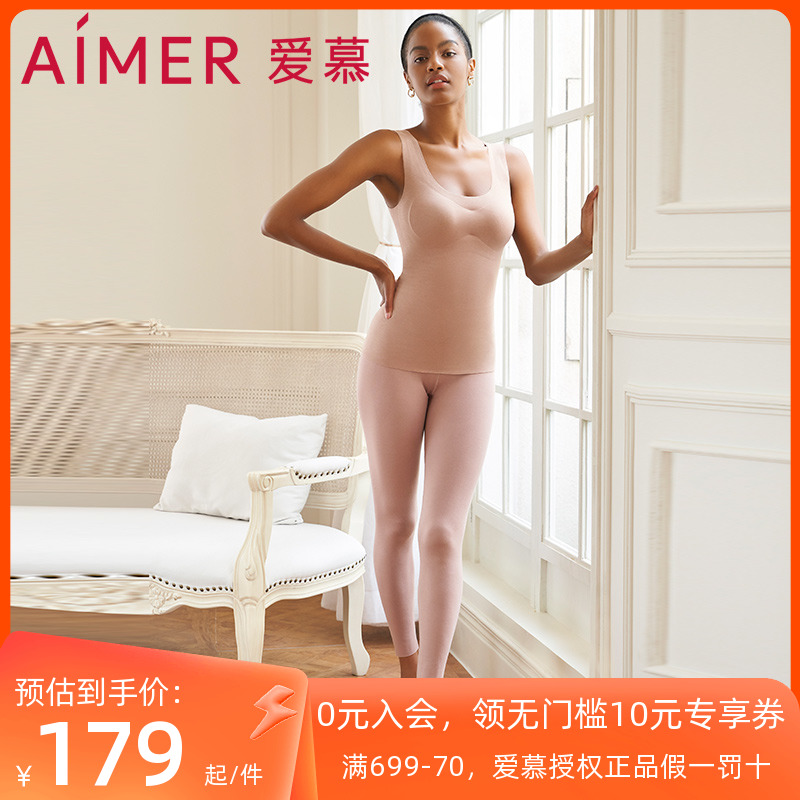 (Milk Series II) Adore Black Tech Milk Silk Without Mark Single Layer Of Bottom Autumn Pants Thin Warm Pants AM733291-Taobao