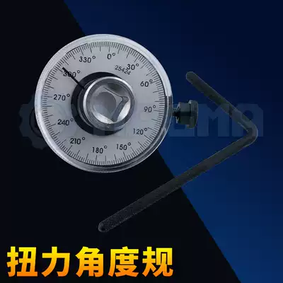 Torque angle gauge angle adjustment gauge adjustment wrench angle gauge torque angle ruler 1 2 3 4 auto repair tool