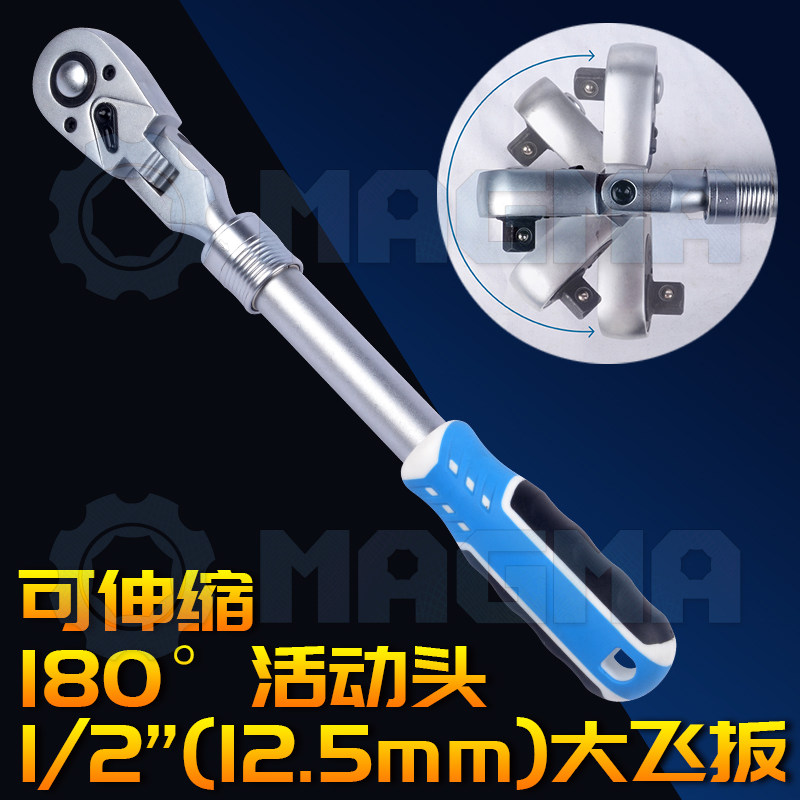 12 5mm (1 2 inch) 72 gear scalable headwind wrench to shake the head ratchwheel wrench