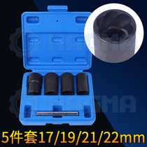 Spiral anti-slip sleeve 12 510mm positive and reverse tooth sleeve 1 23 8 tire reverse tooth sleeve tool