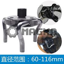 Three-claw type bidirectional engine oil core wrench filter wrench adjustable size round foot three-claw engine oil lattice steam repairing tool