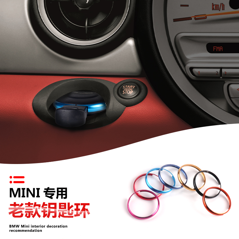 BMW Mini Mini Keyring Cooper Countryman Metal Trim Ring Key Buckle Protection Ring