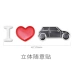 BMW mini mini body miễn phí dán cửa sổ ILOVEMINI dán 3D keo dán nhựa đuôi - Truy cập ô tô bên ngoài Truy cập ô tô bên ngoài