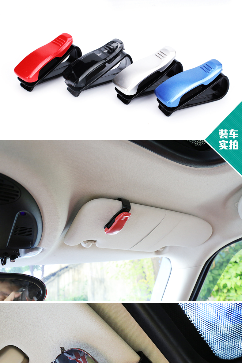 MINI MINI COOPER giữ kính mát xe giữ hóa đơn kính xe Clip xe danh thiếp - Kính khung mat kinh hang hieu