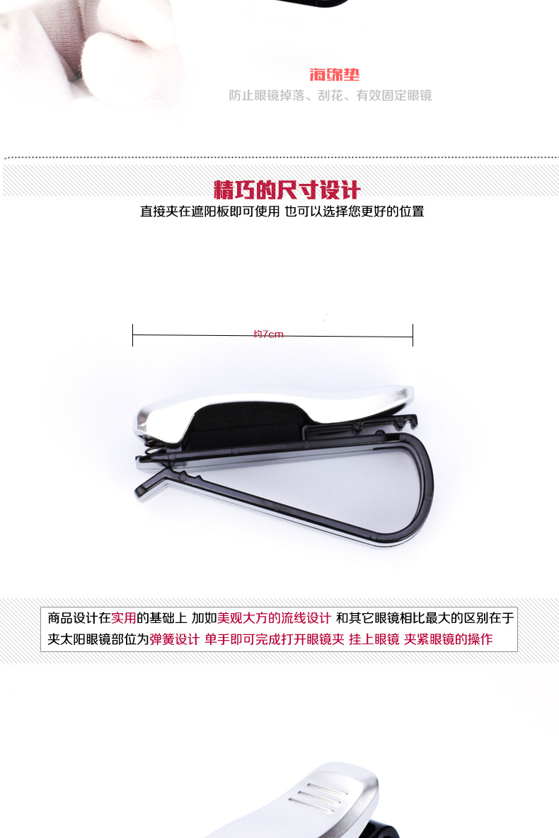 MINI MINI COOPER giữ kính mát xe giữ hóa đơn kính xe Clip xe danh thiếp - Kính khung mat kinh hang hieu