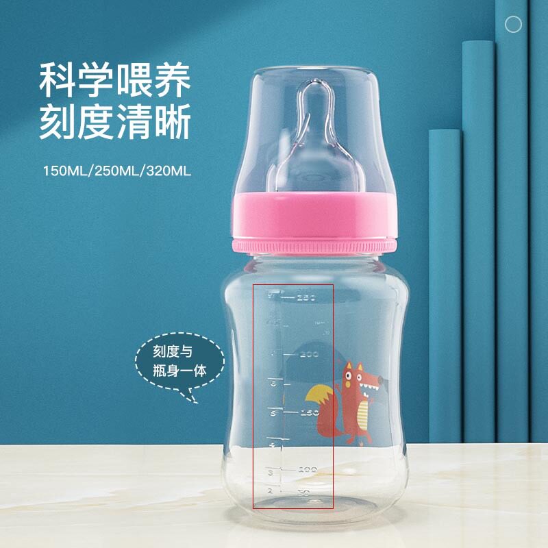 选择150ml宽口学饮奶瓶的关键是什么？