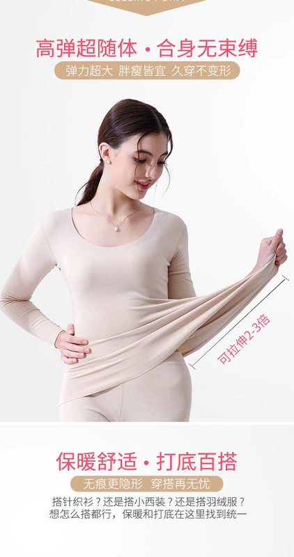 Quần lót nữ liền thân nhiệt cộng với nhung dài tay modal áo sơ mi mặc một mảnh bó sát cơn sốt quần áo mùa thu