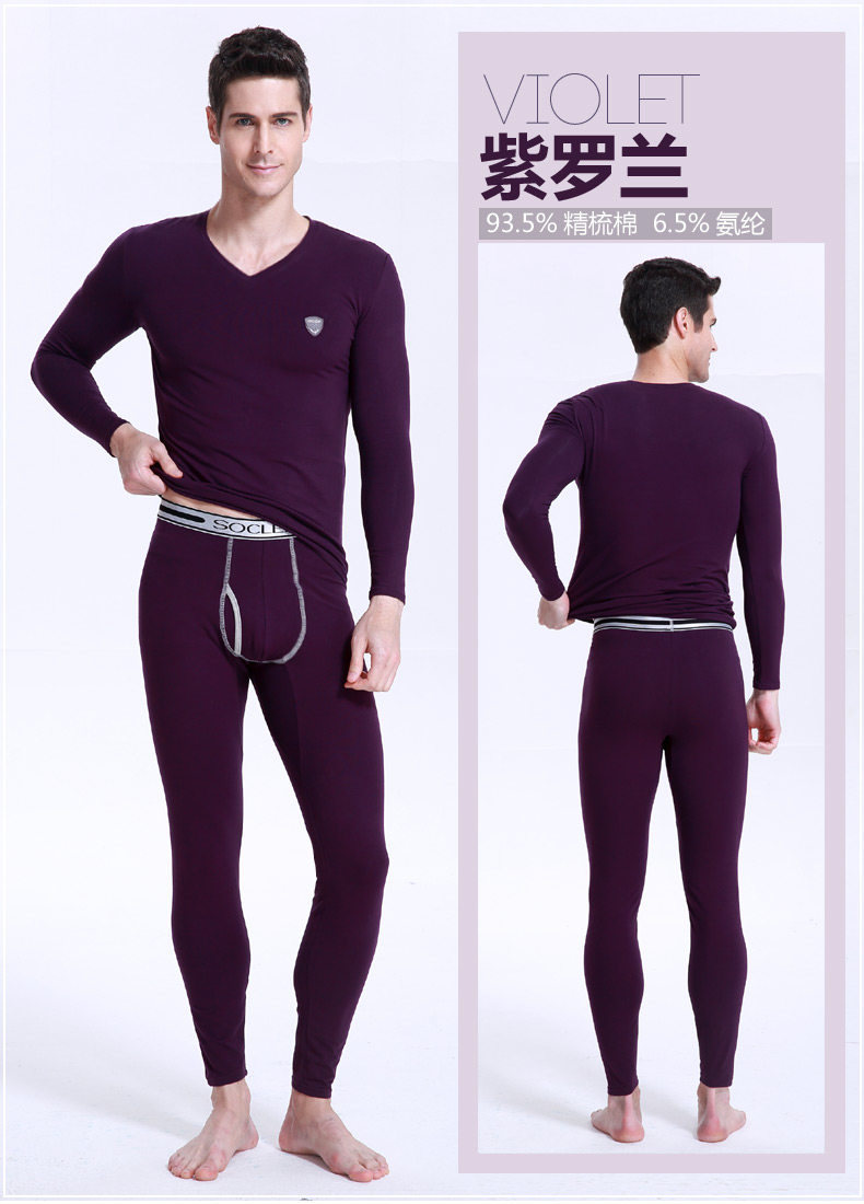 Sous-vêtement chaud jeunesse simple en coton - Ref 767464 Image 30