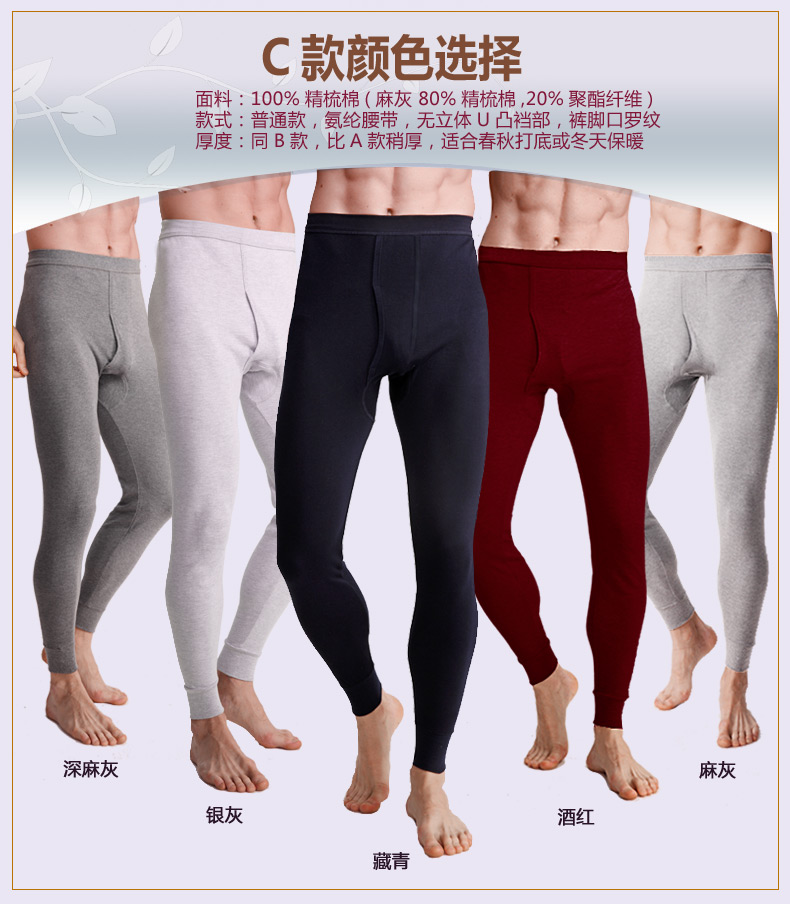 Pantalon collant SOC2301 en coton - Ref 772824 Image 13