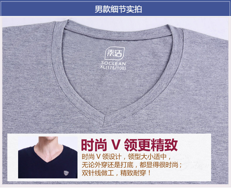 Sous-vêtement chaud jeunesse simple en coton - Ref 767464 Image 31