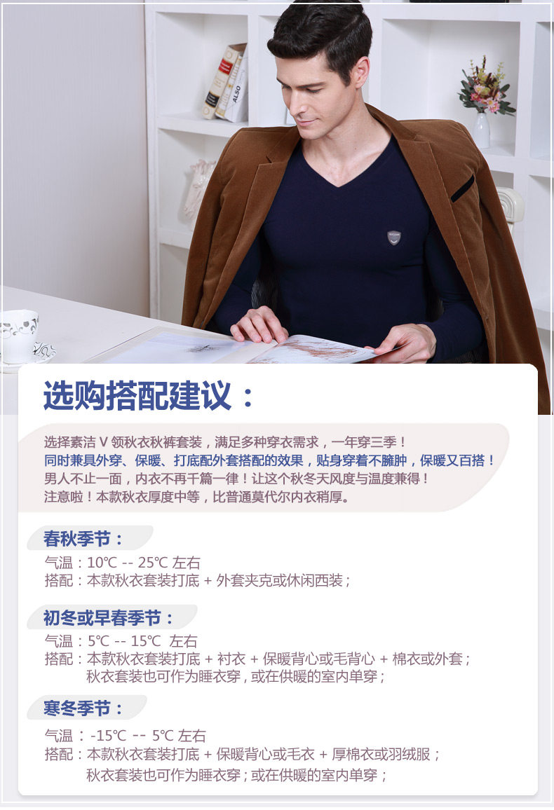 Sous-vêtement chaud jeunesse simple en coton - Ref 767464 Image 20