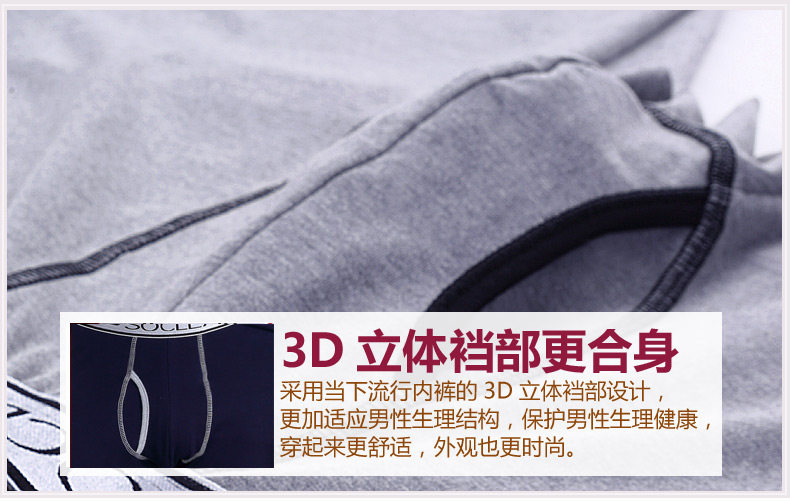 Sous-vêtement chaud jeunesse simple en coton - Ref 767464 Image 34