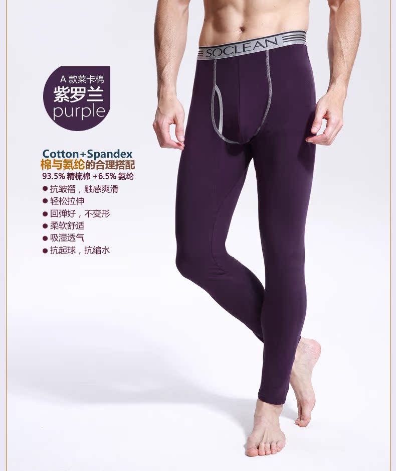 Pantalon collant SOC2301 en coton - Ref 772824 Image 18