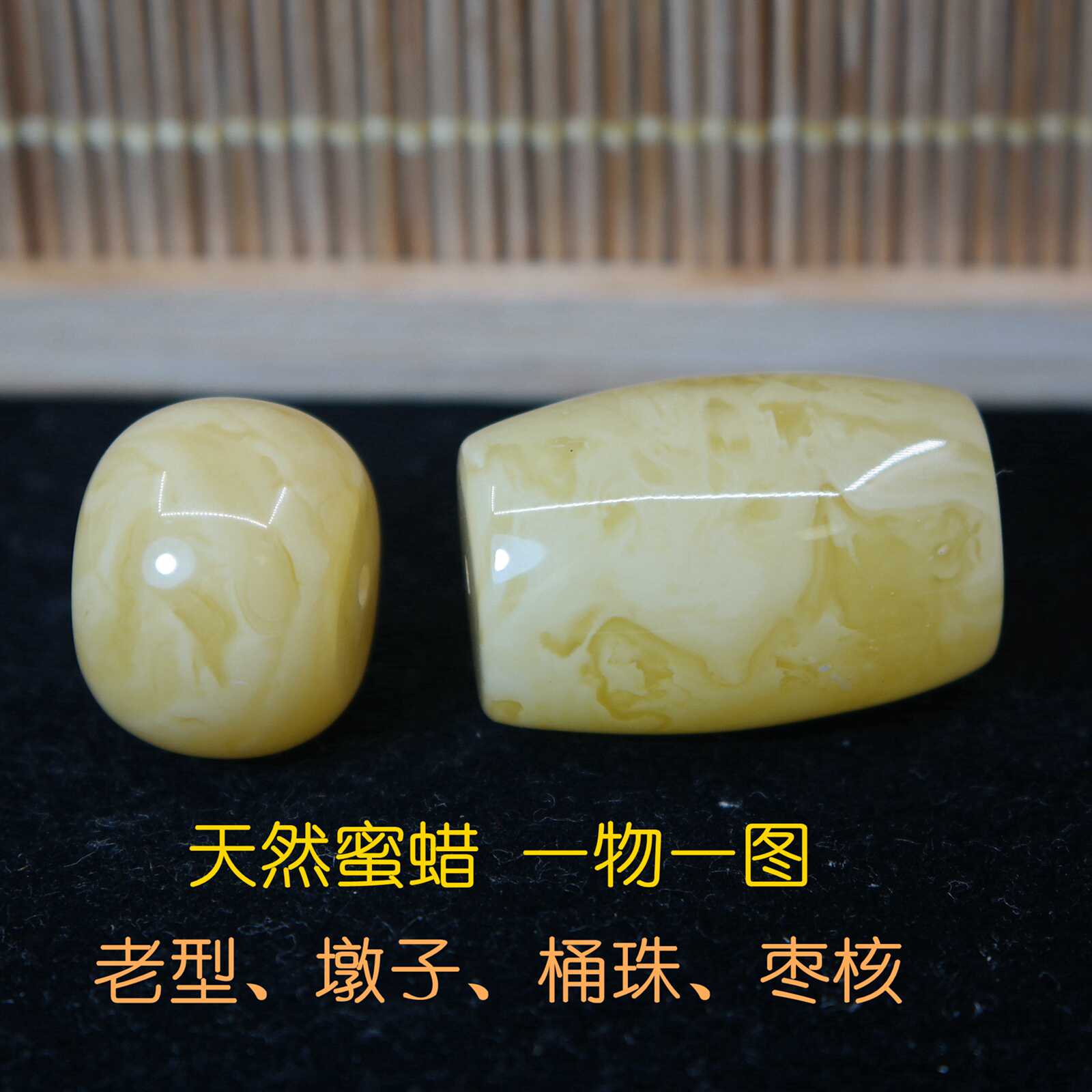 老蜜蜡天然琥珀- Top 1000件老蜜蜡天然琥珀- 2026年6月更新- 淘宝 