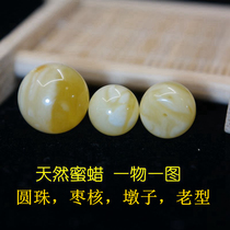 Natural beeswax round beads old type beads single beads loose beads with barrel beads jujube core amber peak chicken oil yellow demon white flower