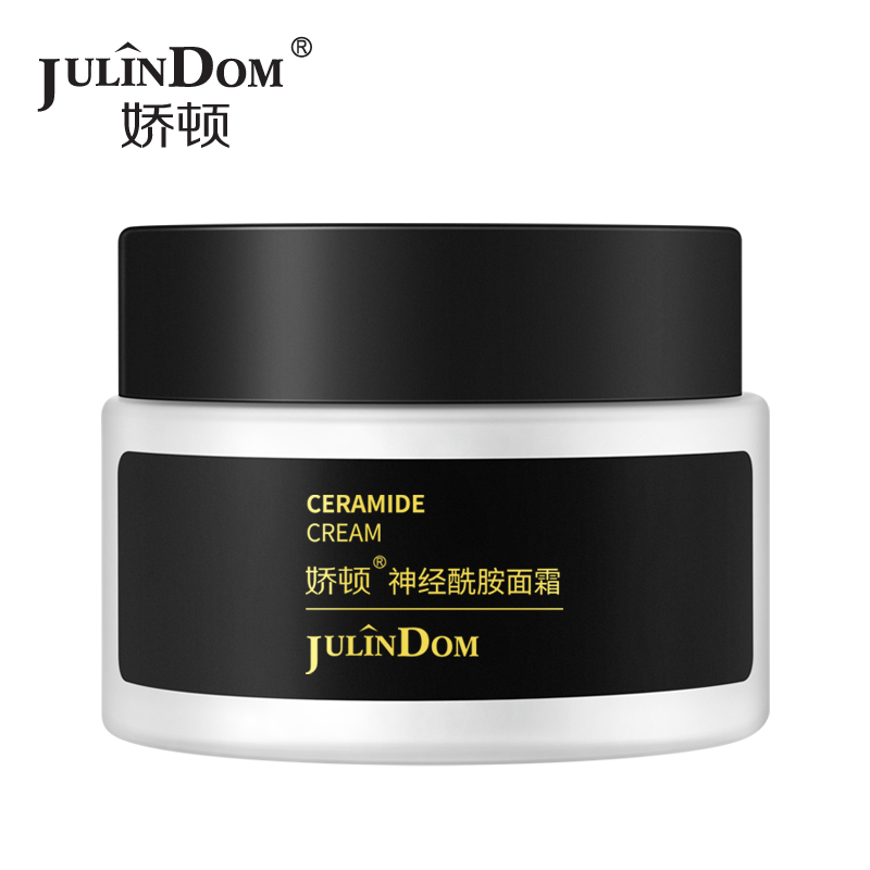 Julindom/娇顿神经酰胺面霜 补水保湿舒缓保湿晚霜夏季晒后修护