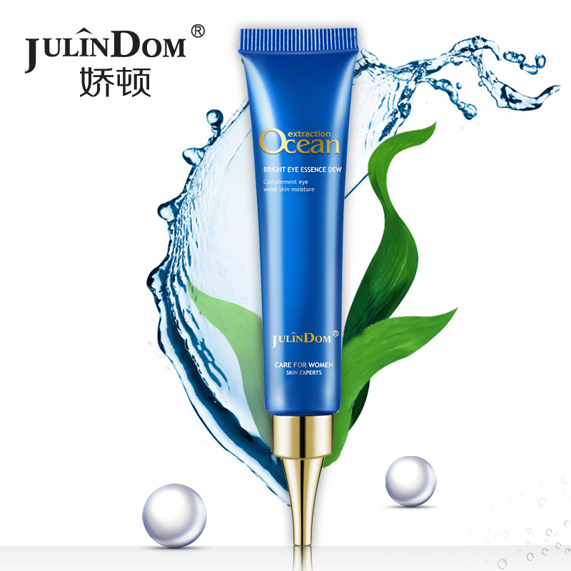 Julindom/娇顿补水眼霜 去黑眼圈眼袋脂肪粒淡化细纹紧致提拉