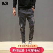 Good goods pants Casual perforated stretch summer mens pants Jeans mens trendy brand slim-fit small pants pants Harem pants