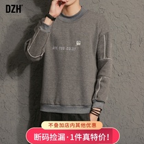 Good goods mens clothing 2021 new autumn mens sweater mens trend ins Hong Kong style Korean version of the trend clothes round neck without hat