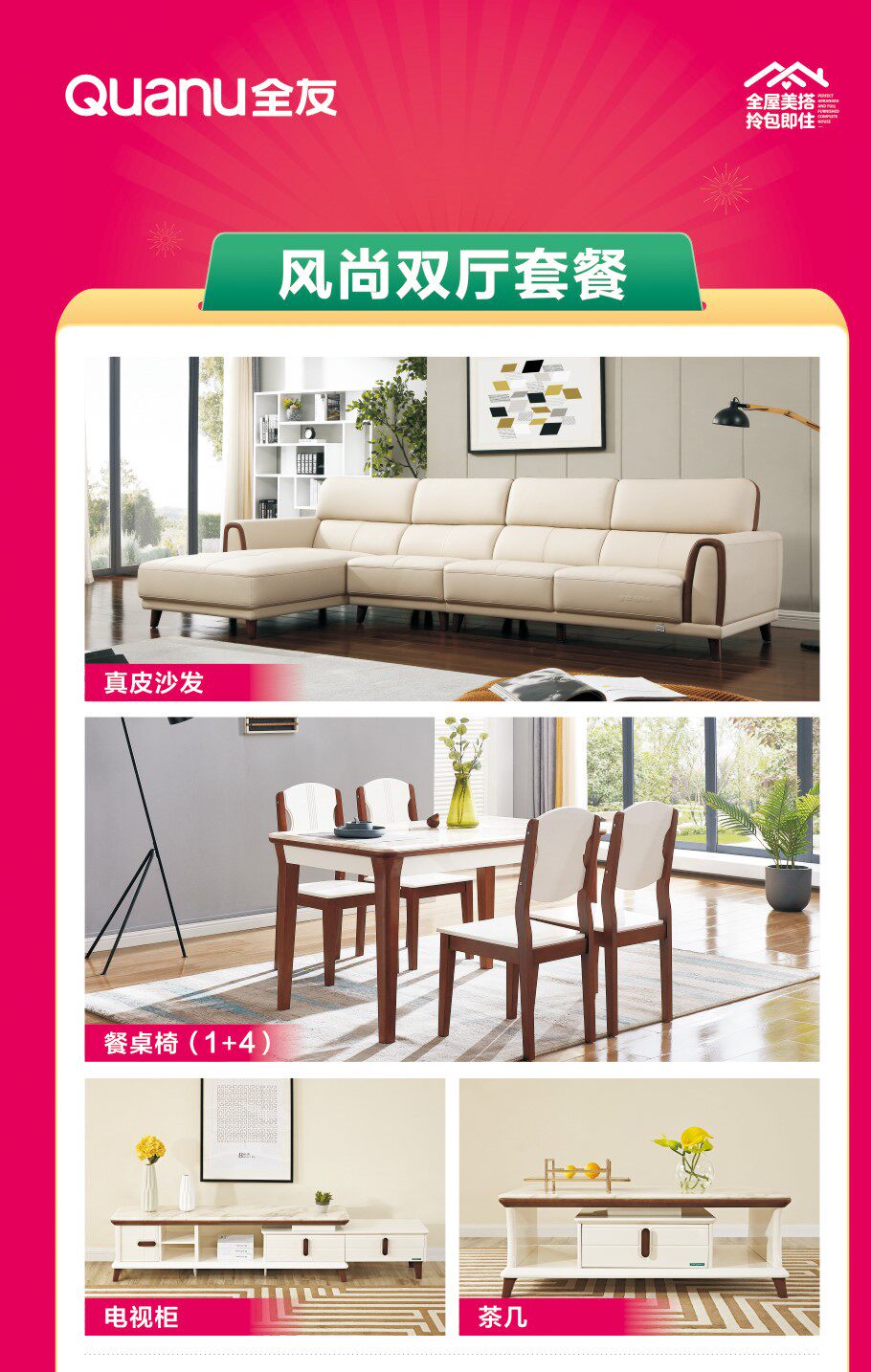 All-friendly home wind and still double hall package