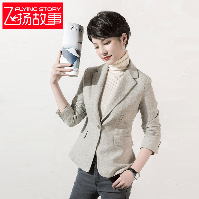 Veste pour femme      en Laine - Ref 3220034 Image 1