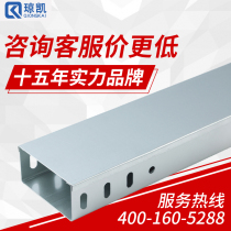 Chongkai Huancai Fireproof Spray Plastic Stainless Steel Bridge Aluminum Alloy Cable Galvanized Bridge Trunking Trunking 300 * 100 * 1 2