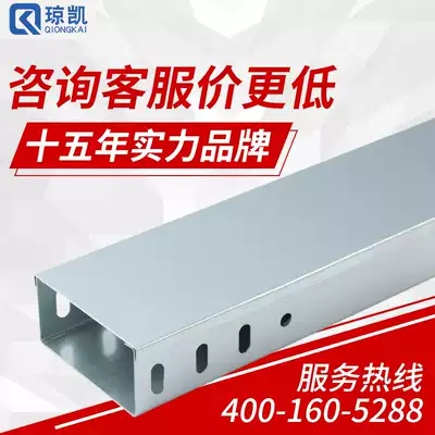 Qiongkai Huancai Fireproof Spray Stainless Steel Tray Aluminum Alloy Cable Galvanized Tray 300*100*1 2