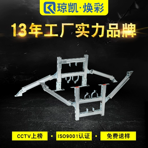 Qiong Kaihuancai C -Steeel Steel Bridge Bridge Probine Одиночный би -диаграмма трубного коридора Пожарный корпус DN65