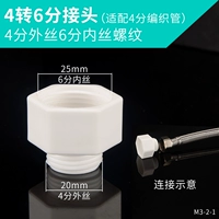 От 4 до 6 нажатий