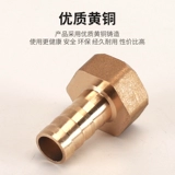 4-точечная латунная пагода, соединительные аксессуары, газовая труба, газовый водонагреватель, прямое колено, трехходовое газовое сопло с зеленой головкой